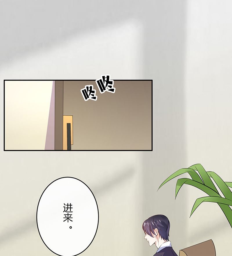 第149话 以后不准穿裙子74