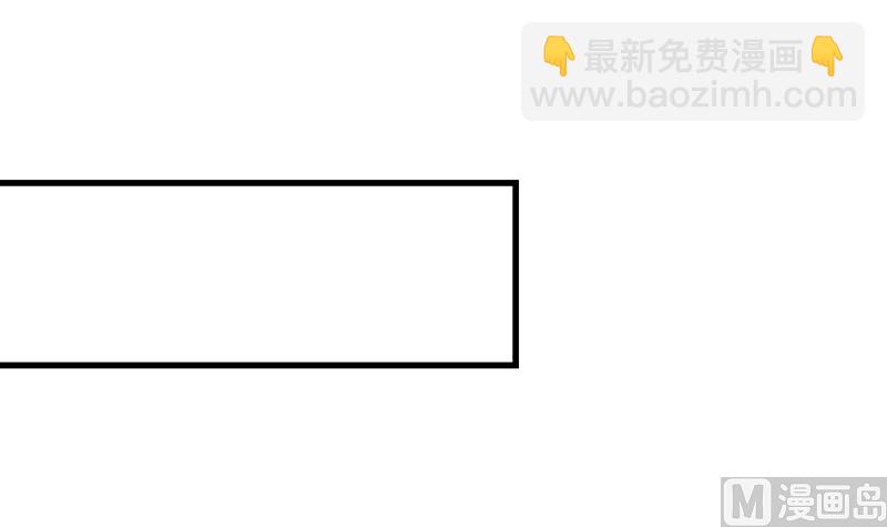 第153话 你想去就自己去11