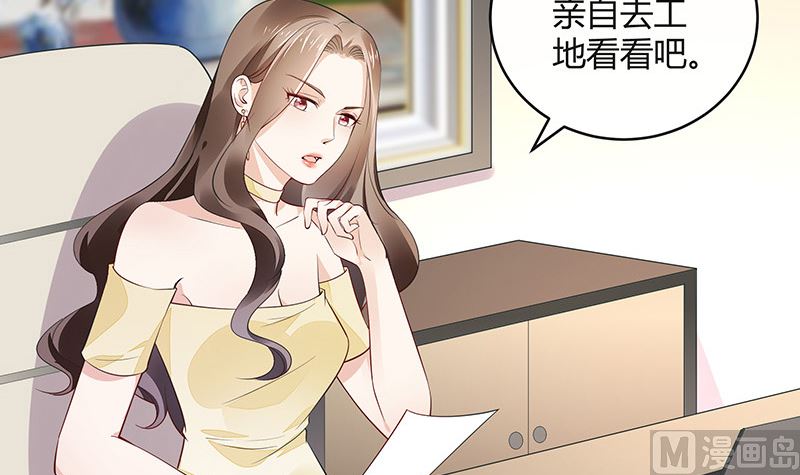 第153话 你想去就自己去20