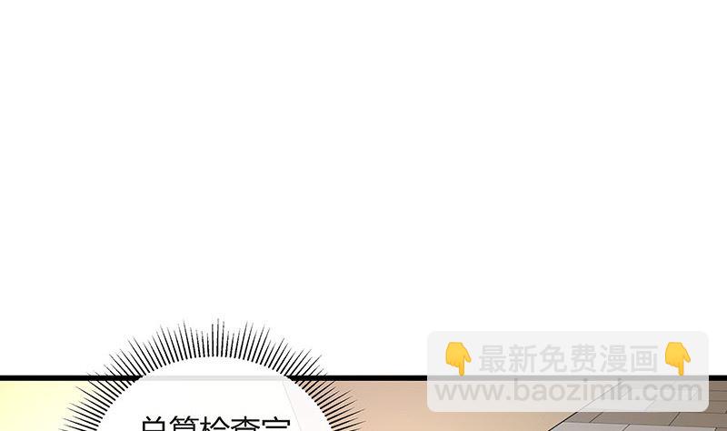 第153话 你想去就自己去24