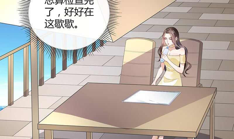 第153话 你想去就自己去25