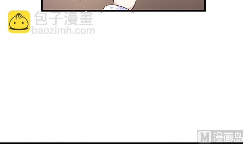 第153话 你想去就自己去29