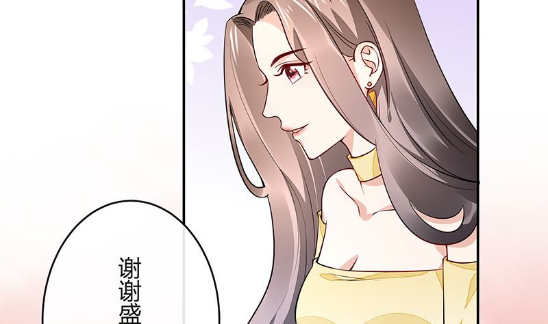 第153话 你想去就自己去34