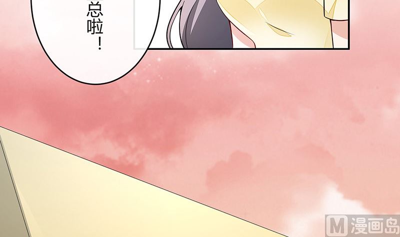 第153话 你想去就自己去35