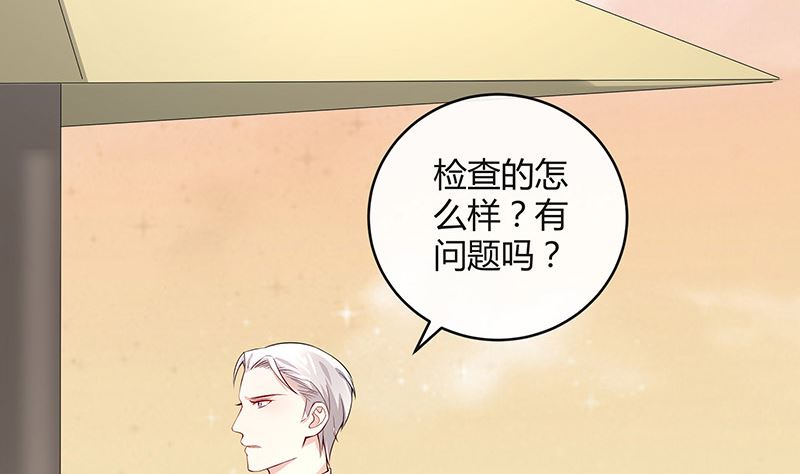 第153话 你想去就自己去36