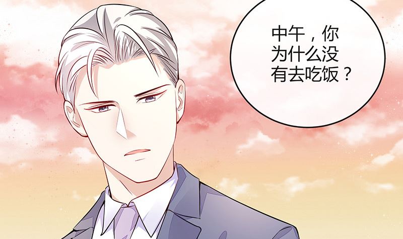 第153话 你想去就自己去43