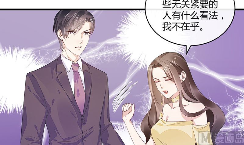 第153话 你想去就自己去5