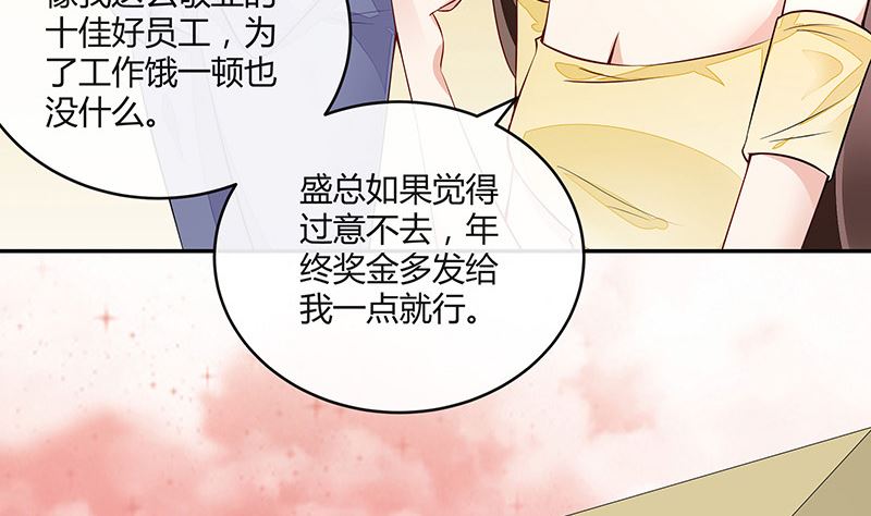 第153话 你想去就自己去50