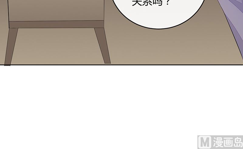 第153话 你想去就自己去54