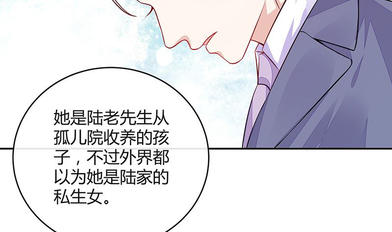 第153话 你想去就自己去56