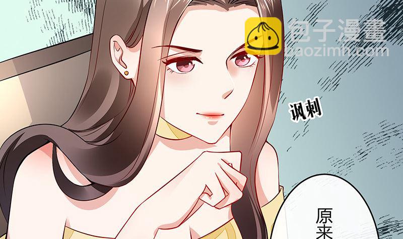 第153话 你想去就自己去58