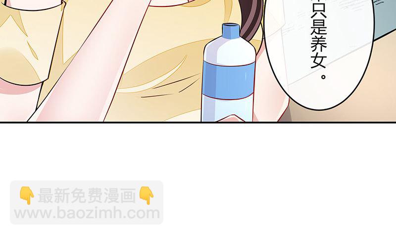第153话 你想去就自己去59