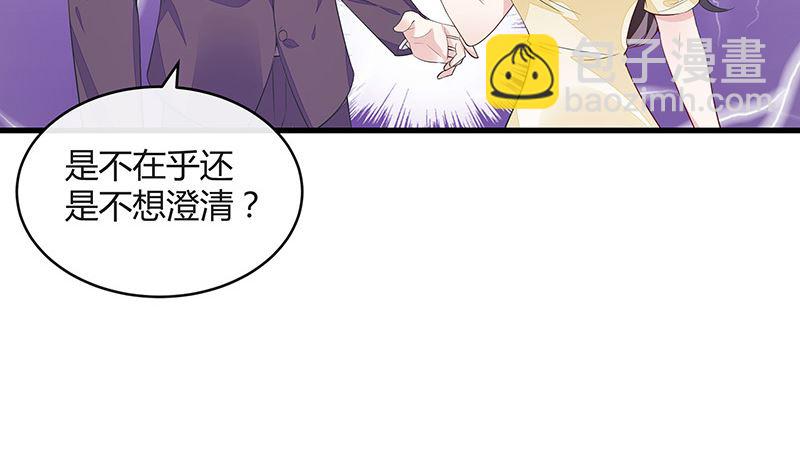 第153话 你想去就自己去6