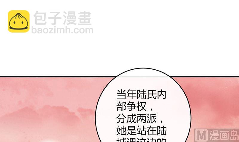 第153话 你想去就自己去60