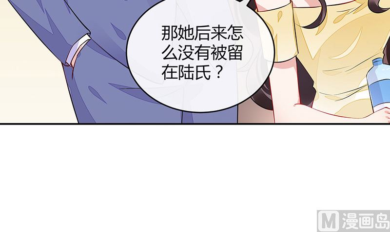 第153话 你想去就自己去63