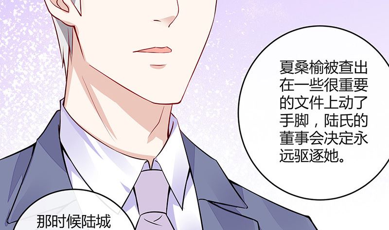 第153话 你想去就自己去65