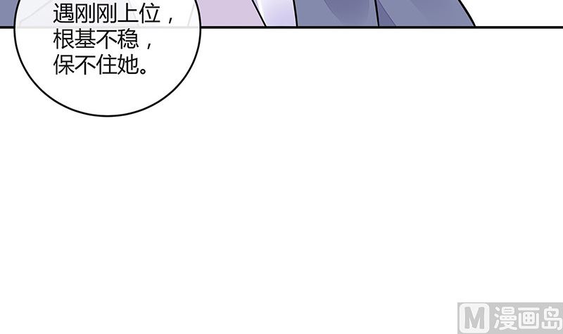 第153话 你想去就自己去66