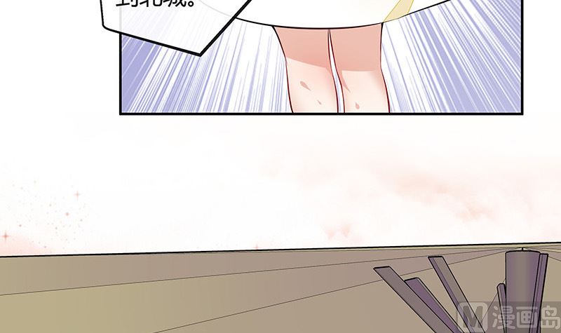 第153话 你想去就自己去69