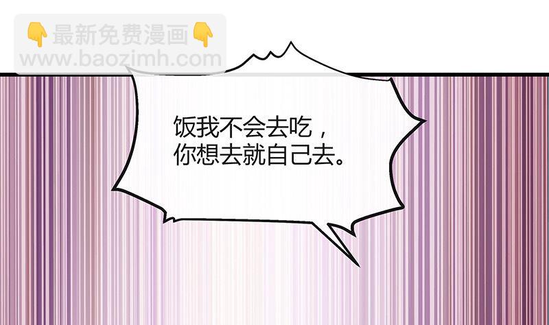 第153话 你想去就自己去7