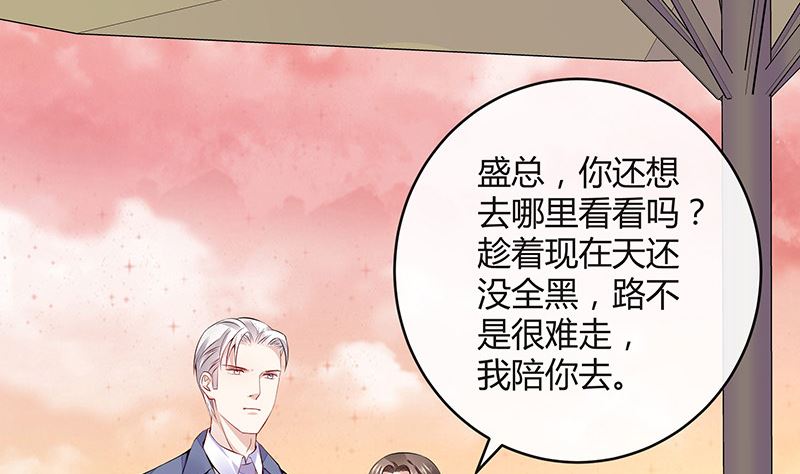 第153话 你想去就自己去70