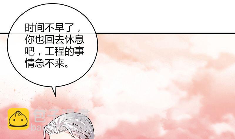 第153话 你想去就自己去73