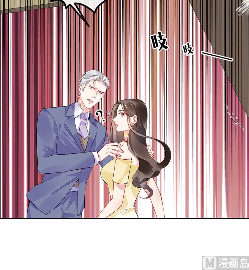第153话 你想去就自己去78