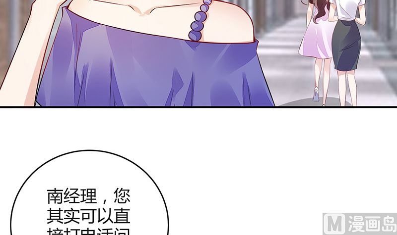 第158话 和平时一样笑着11