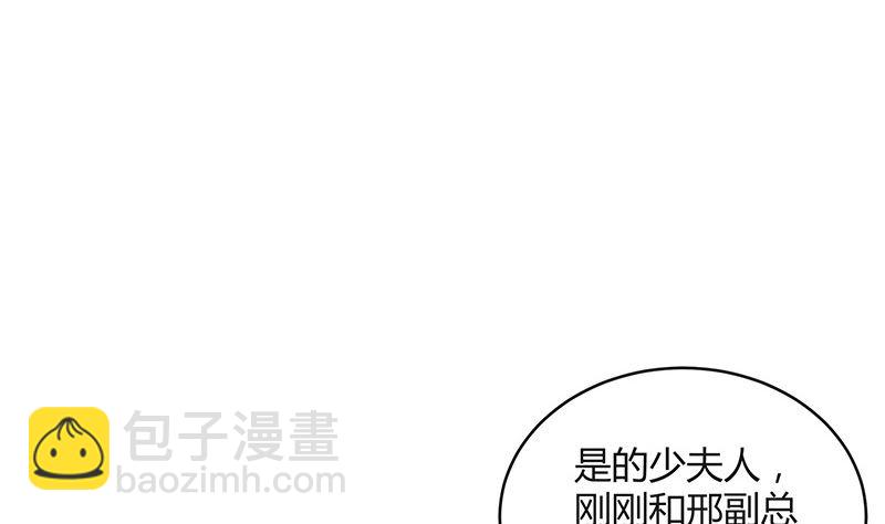 第158话 和平时一样笑着16