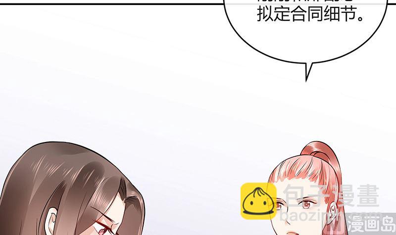 第158话 和平时一样笑着17