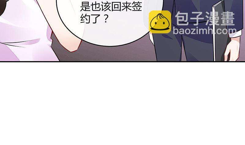 第158话 和平时一样笑着19