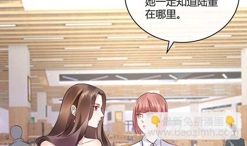 第158话 和平时一样笑着21