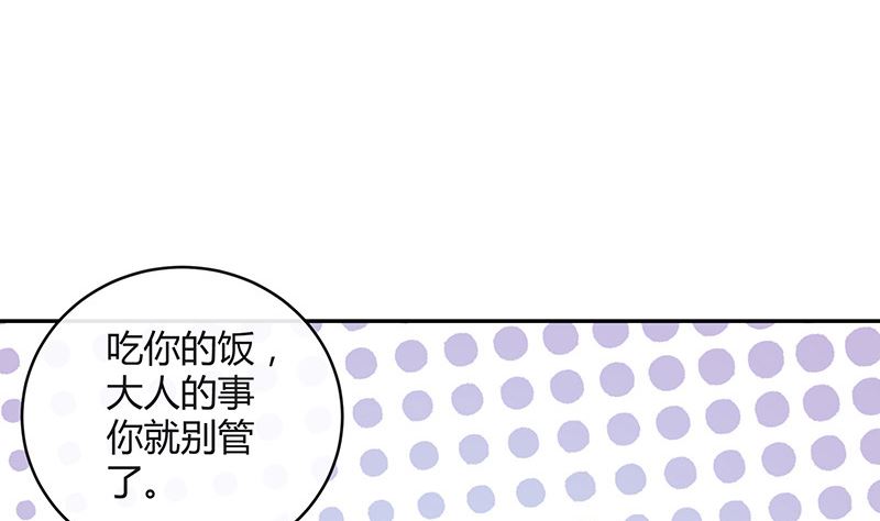 第158话 和平时一样笑着25