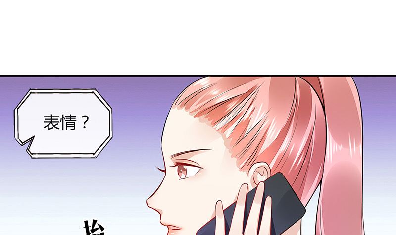 第158话 和平时一样笑着31