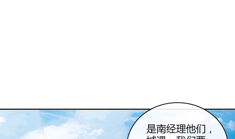 第158话 和平时一样笑着48