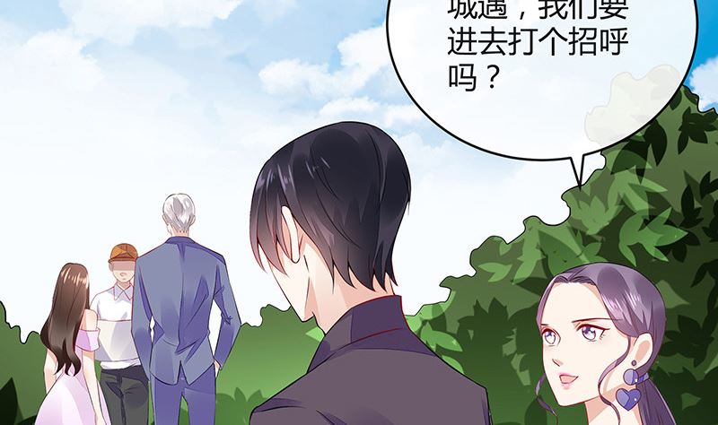 第158话 和平时一样笑着53