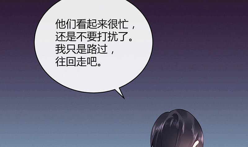 第158话 和平时一样笑着55
