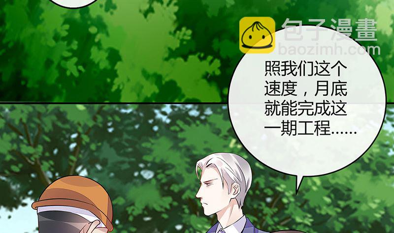 第158话 和平时一样笑着58