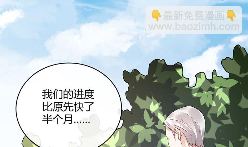 第158话 和平时一样笑着65