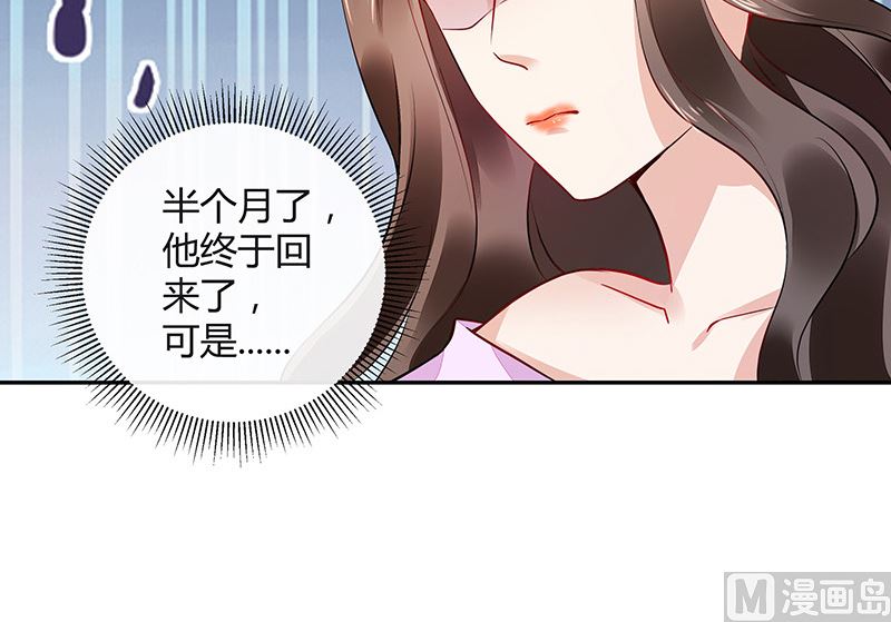 第158话 和平时一样笑着69