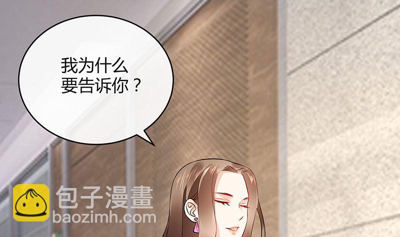 第158话 和平时一样笑着7