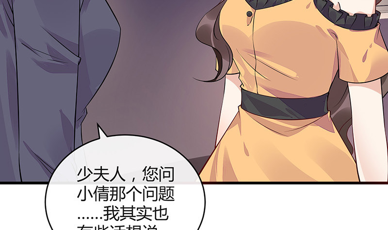 第164话 也在等她回去吗11