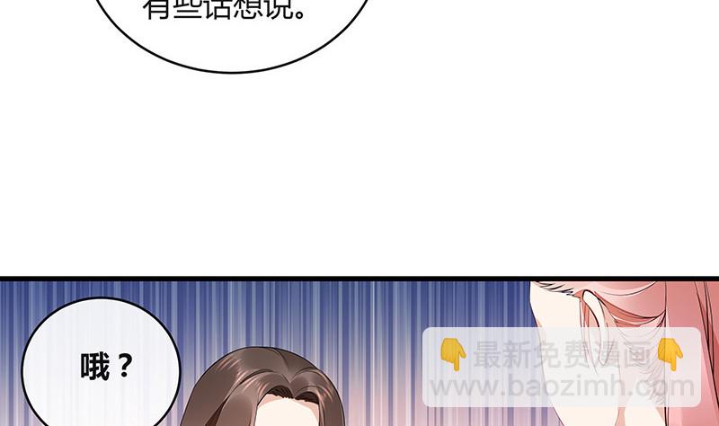 第164话 也在等她回去吗12