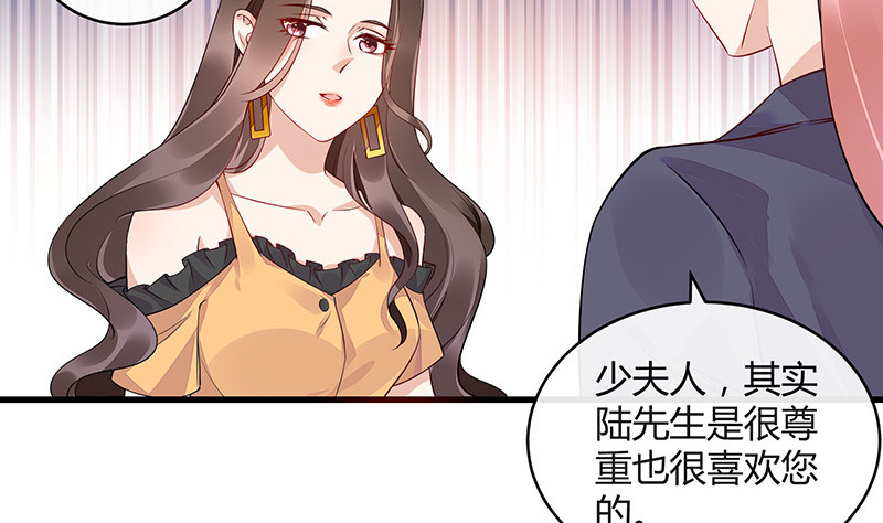 第164话 也在等她回去吗13
