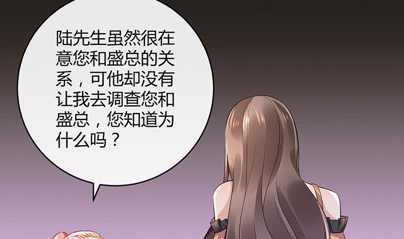 第164话 也在等她回去吗15