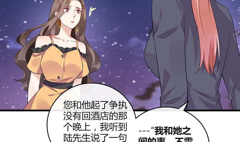 第164话 也在等她回去吗19