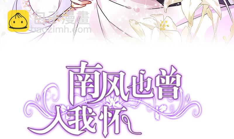 第164话 也在等她回去吗2