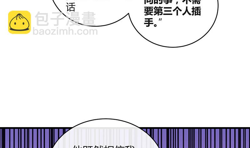 第164话 也在等她回去吗20