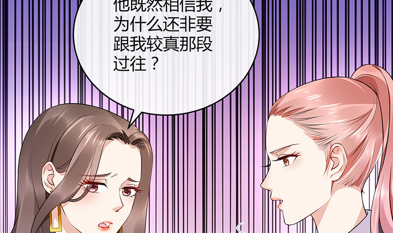 第164话 也在等她回去吗21