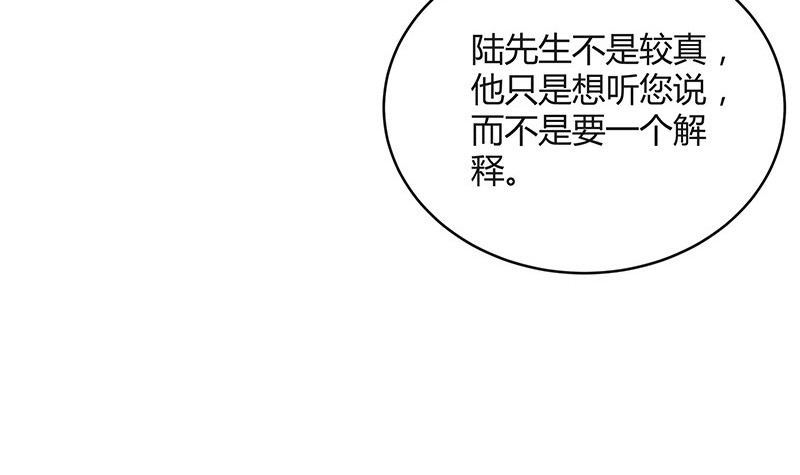 第164话 也在等她回去吗23