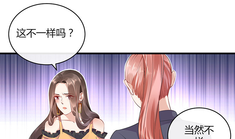 第164话 也在等她回去吗24